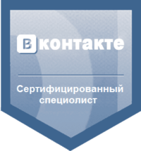 lookbro сертифицированные специалисты Вконтакте